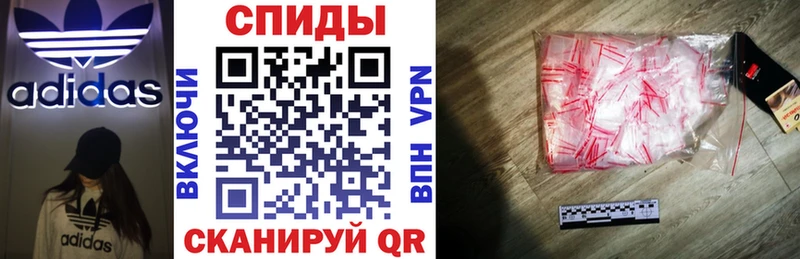 Купить где  Сосновый Бор  АМФ 98% 