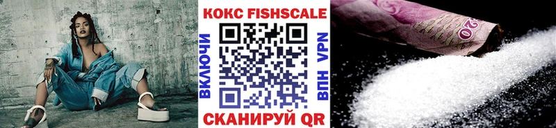 КОКАИН Эквадор  Купить  Сосновый Бор 