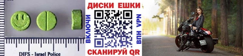 Купить закладки  Сосновый Бор  ЭКСТАЗИ ешки 