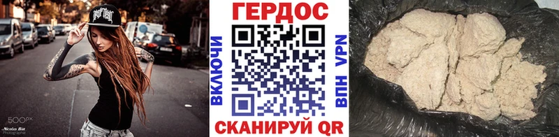 Купить закладки  Сосновый Бор  ГЕРОИН белый 