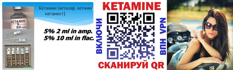 Купить закладки  Сосновый Бор  КЕТАМИН ketamine 