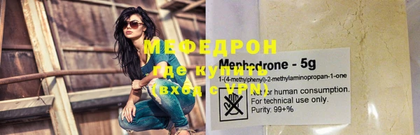 молекула духа Верхний Тагил