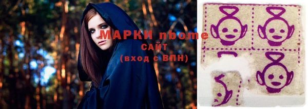 молекула духа Верхний Тагил
