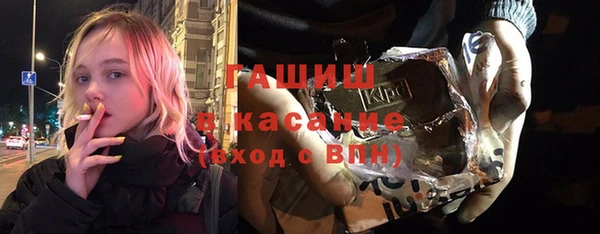 метамфетамин Верея