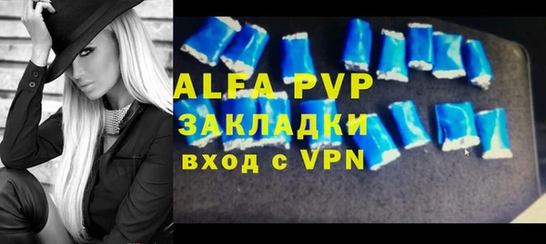 метамфетамин Верея