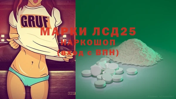 молекула духа Верхний Тагил
