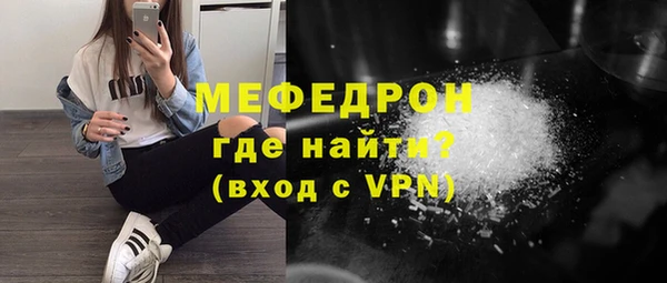молекула духа Верхнеуральск