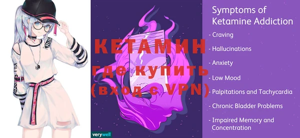 мефедрон VHQ Няндома