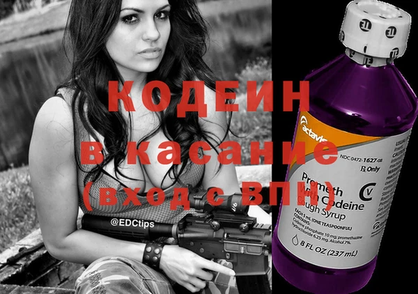 молекула духа Верхний Тагил