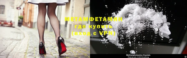 метамфетамин Верея