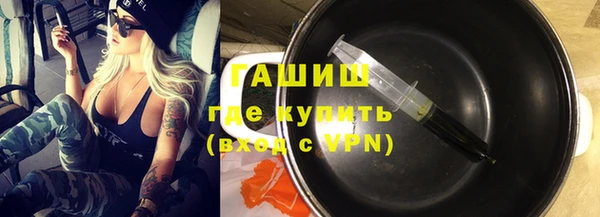 молекула духа Верхний Тагил