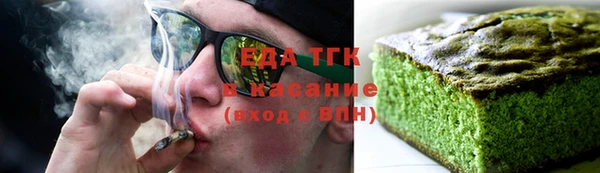 молекула духа Верхнеуральск