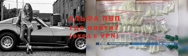 метамфетамин Верея