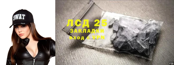 молекула духа Верхний Тагил