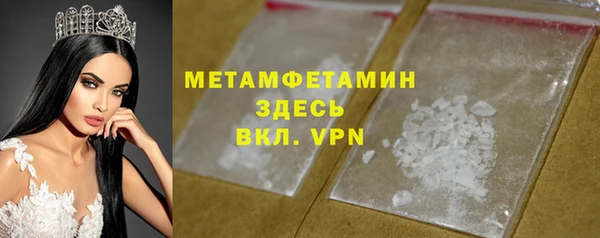 молекула духа Верхнеуральск