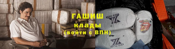 метамфетамин Верея