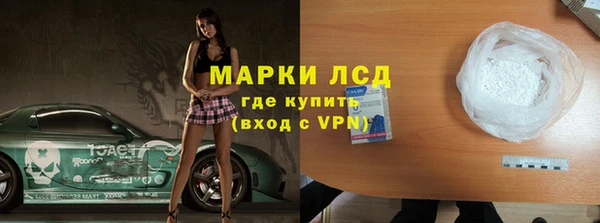 молекула духа Верхний Тагил