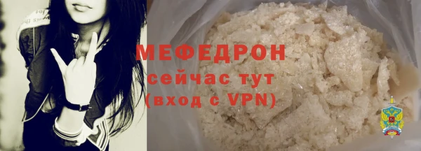 метамфетамин Верея