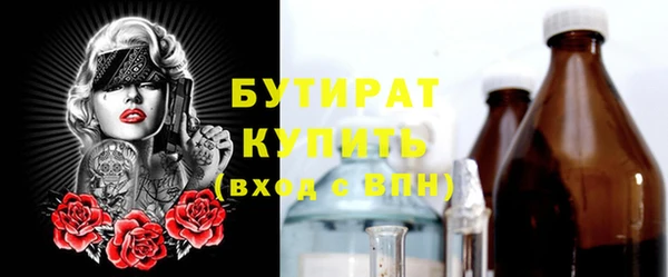 молекула духа Верхнеуральск
