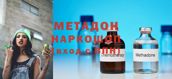 молекула духа Верхний Тагил