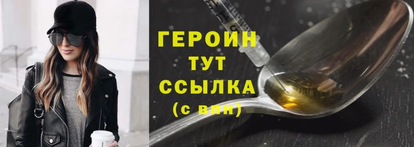 молекула духа Верхнеуральск