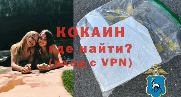 молекула духа Верхнеуральск