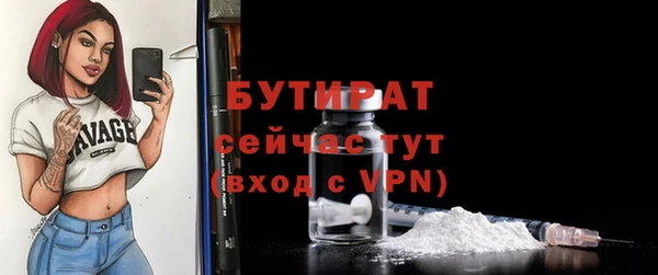 бошки Нязепетровск