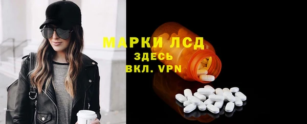 молекула духа Верхнеуральск