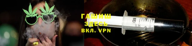 метамфетамин Верея