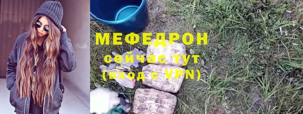 молекула духа Верхнеуральск