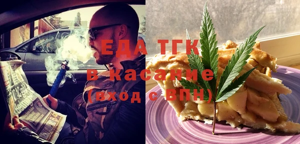 метамфетамин Верея