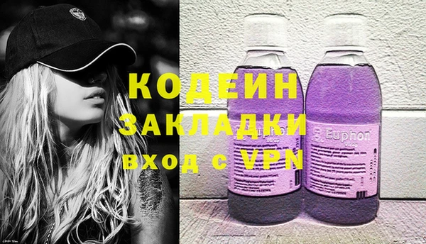метамфетамин Верея