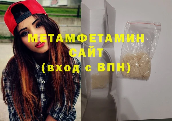 метамфетамин Верея
