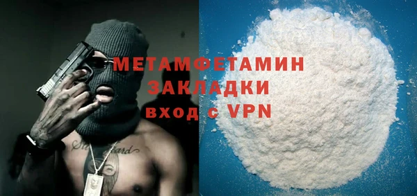 метамфетамин Верея