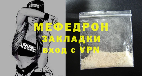 молекула духа Верхнеуральск