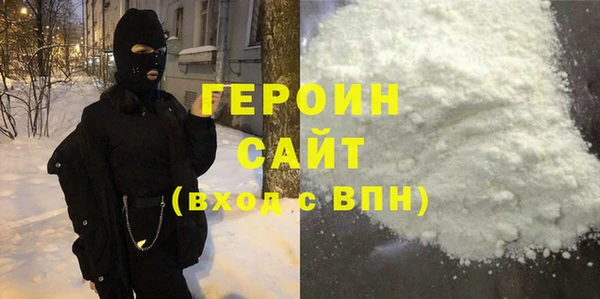 метамфетамин Верея