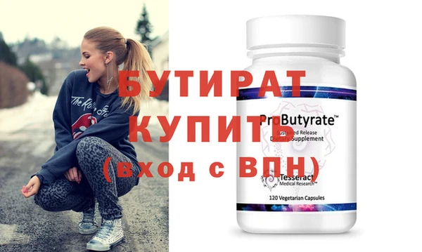 молекула духа Верхний Тагил