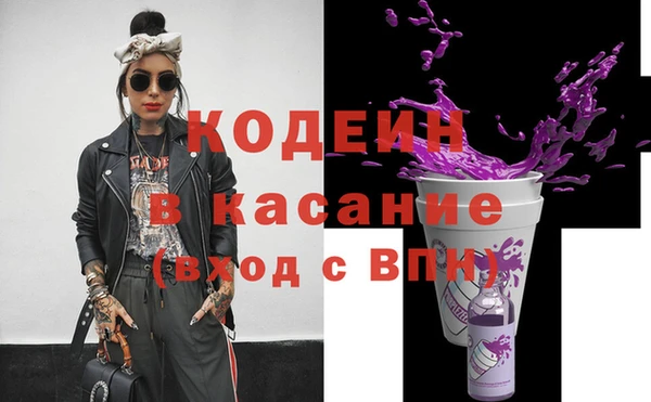 молекула духа Верхний Тагил