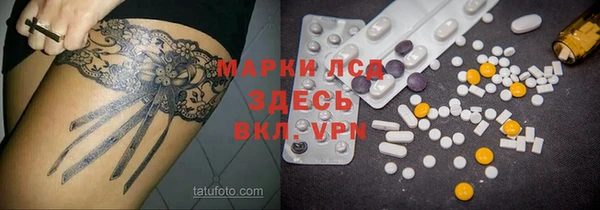 молекула духа Верхнеуральск