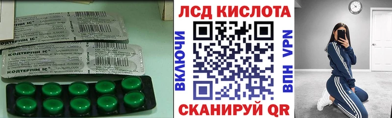 Купить закладки  Сосновый Бор  LSD-25 экстази ecstasy 
