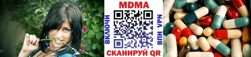 Купить закладки  Сосновый Бор  МДМА VHQ 