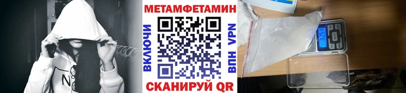 Купить где Сосновый Бор Первитин кристалл