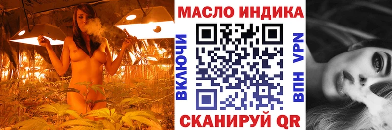 ТГК вейп с тгк  Купить где  Сосновый Бор 