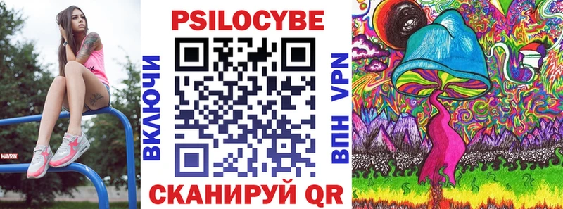 Галлюциногенные грибы мухоморы  Купить  Сосновый Бор 